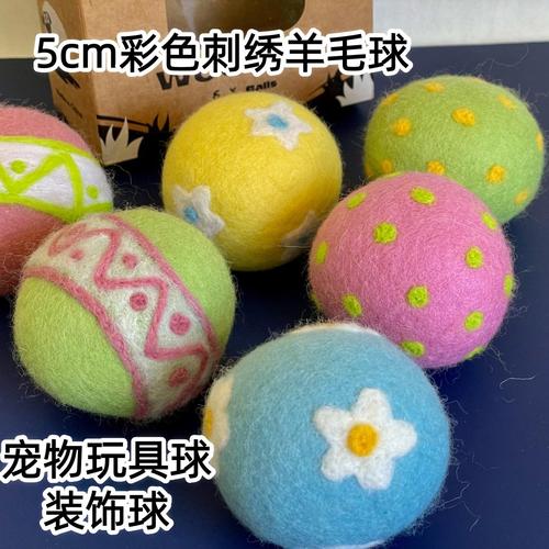 为你找到毛毡相关产品